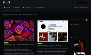 Instagramforum.com thumbnail