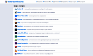 Install-download.net thumbnail