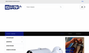 Install-group.net thumbnail