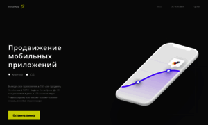 Installapp.ru thumbnail