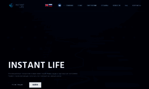 Instant-life.com thumbnail