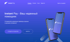 Instant-pay.ru thumbnail