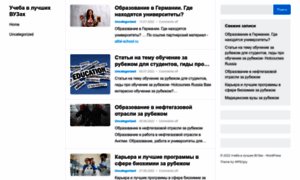 Instaps.ru thumbnail