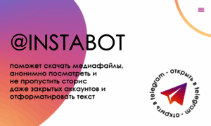 Instasavebot.ru thumbnail