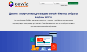 Instasoft.onwiz.ru thumbnail