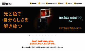 Instax.jp thumbnail