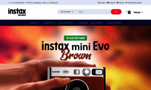 Instaxmini.by thumbnail