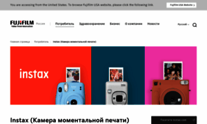 Instaxmini.ru thumbnail