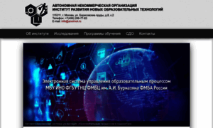 Institute-info.ru thumbnail