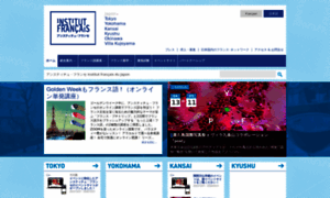 Institutfrancais.jp thumbnail