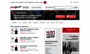 Institutnlp.podfm.ru thumbnail