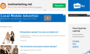 Instmarketing.net thumbnail