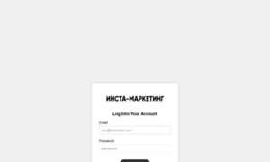 Instmarketing.ru thumbnail