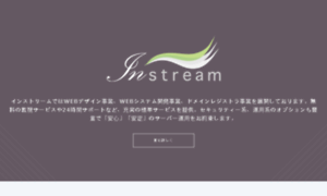 Instream.info thumbnail
