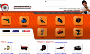 Instrument-market.ru thumbnail