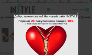 Instyle-shops.ru thumbnail