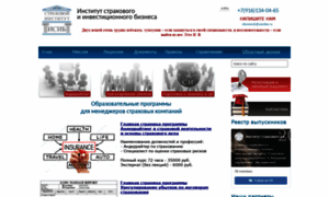 Insurance-institute.ru thumbnail