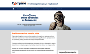 Insurancecompare.gr thumbnail