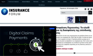 Insuranceforum.gr thumbnail