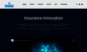 Insuranceinnovation.gr thumbnail