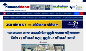 Insurancekhabar.com thumbnail