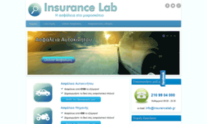 Insurancelab.gr thumbnail