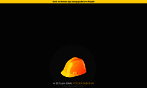 Insurer.gr thumbnail