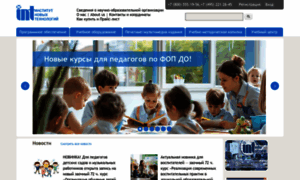 Int-edu.ru thumbnail