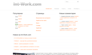 Int-work.com thumbnail