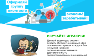 Int-work.ru thumbnail