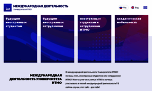 Int.itmo.ru thumbnail