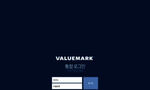 Int.valuemark.co.kr thumbnail