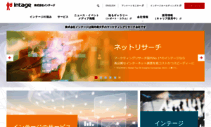 Intage.co.jp thumbnail