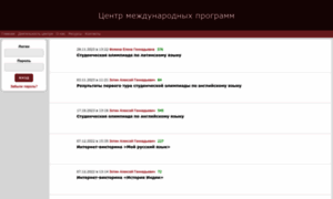Intcom.krasgmu.ru thumbnail