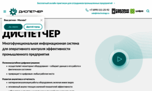 Intechnology.ru thumbnail