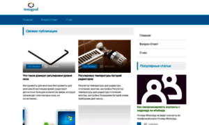 Integral-company.ru thumbnail