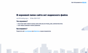 Integratic.ru thumbnail