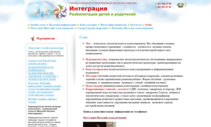 Integration.com.ua thumbnail