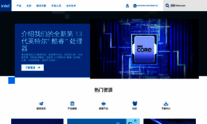 Intel.com.cn thumbnail
