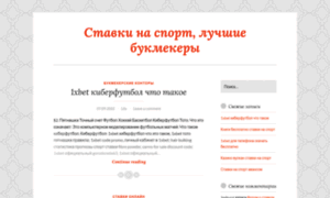 Intelbets.ru thumbnail