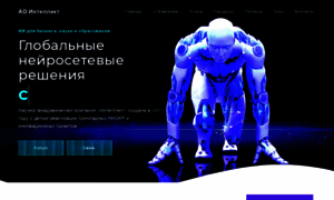 Intellect-labs.com thumbnail