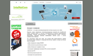 Intelnetcom.ru thumbnail