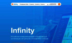 Inteltelecom.ru thumbnail