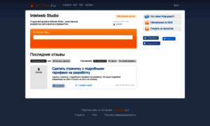 Intelweb.reformal.ru thumbnail