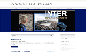 Inter-bs-japan.com thumbnail