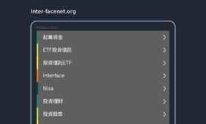 Inter-facenet.org thumbnail