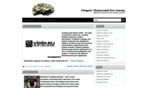 Inter-site.my1.ru thumbnail