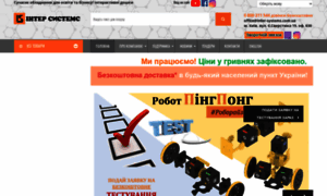 Inter-systems.com.ua thumbnail