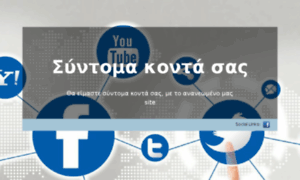 Interactive-sports.gr thumbnail