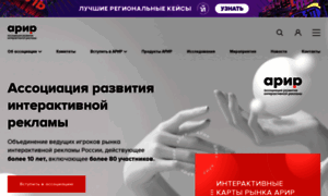 Interactivead.ru thumbnail